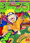 f:id:jump0707tan:20180510153028j:plain f:id:jump0707tan:20180510153028j:plain