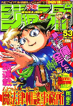 f:id:jump0707tan:20180510153147j:plain f:id:jump0707tan:20180510153147j:plain