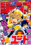 f:id:jump0707tan:20180510155816j:plain f:id:jump0707tan:20180510155816j:plain