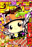 f:id:jump0707tan:20180510160153j:plain f:id:jump0707tan:20180510160153j:plain