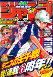 f:id:jump0707tan:20180510160247j:plain f:id:jump0707tan:20180510160247j:plain
