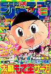 f:id:jump0707tan:20180510160305j:plain f:id:jump0707tan:20180510160305j:plain