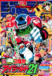 f:id:jump0707tan:20180510160424j:plain f:id:jump0707tan:20180510160424j:plain