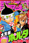 f:id:jump0707tan:20180510160530j:plain f:id:jump0707tan:20180510160530j:plain