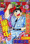 f:id:jump0707tan:20180510181604j:plain f:id:jump0707tan:20180510181604j:plain