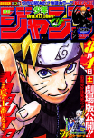 f:id:jump0707tan:20180510181749j:plain f:id:jump0707tan:20180510181749j:plain