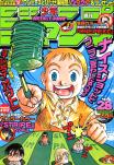 f:id:jump0707tan:20180510205109j:plain f:id:jump0707tan:20180510205109j:plain