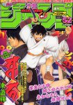 f:id:jump0707tan:20180510205459j:plain f:id:jump0707tan:20180510205459j:plain