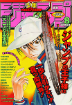 f:id:jump0707tan:20180510212035j:plain f:id:jump0707tan:20180510212035j:plain