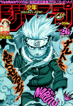 f:id:jump0707tan:20180510212321j:plain f:id:jump0707tan:20180510212321j:plain