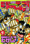 f:id:jump0707tan:20180510212329j:plain f:id:jump0707tan:20180510212329j:plain