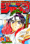 f:id:jump0707tan:20180510212429j:plain f:id:jump0707tan:20180510212429j:plain