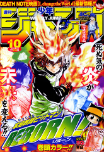 f:id:jump0707tan:20180510215130j:plain f:id:jump0707tan:20180510215130j:plain