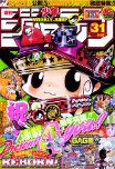 f:id:jump0707tan:20180510215613j:plain f:id:jump0707tan:20180510215613j:plain