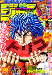 f:id:jump0707tan:20180510215710j:plain f:id:jump0707tan:20180510215710j:plain
