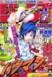 f:id:jump0707tan:20180510215741j:plain f:id:jump0707tan:20180510215741j:plain