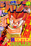 f:id:jump0707tan:20180510215837j:plain f:id:jump0707tan:20180510215837j:plain