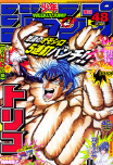 f:id:jump0707tan:20180510215902j:plain f:id:jump0707tan:20180510215902j:plain