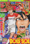 f:id:jump0707tan:20180511002537j:plain f:id:jump0707tan:20180511002537j:plain
