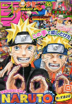 f:id:jump0707tan:20180511011340j:plain f:id:jump0707tan:20180511011340j:plain