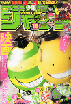 f:id:jump0707tan:20180511134246j:plain f:id:jump0707tan:20180511134246j:plain
