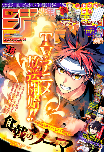 f:id:jump0707tan:20180511134303j:plain f:id:jump0707tan:20180511134303j:plain