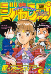 f:id:jump0707tan:20180511163011j:plain f:id:jump0707tan:20180511163011j:plain