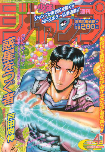 f:id:jump0707tan:20180511163530j:plain f:id:jump0707tan:20180511163530j:plain