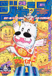 f:id:jump0707tan:20180511163548j:plain f:id:jump0707tan:20180511163548j:plain