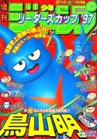f:id:jump0707tan:20180515124037j:plain f:id:jump0707tan:20180515124037j:plain