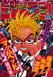 f:id:jump0707tan:20180515140641j:plain f:id:jump0707tan:20180515140641j:plain