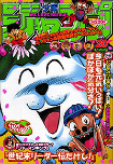 f:id:jump0707tan:20180515140649j:plain f:id:jump0707tan:20180515140649j:plain