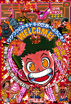 f:id:jump0707tan:20180515140707j:plain f:id:jump0707tan:20180515140707j:plain