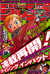 f:id:jump0707tan:20180515140743j:plain f:id:jump0707tan:20180515140743j:plain