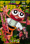 f:id:jump0707tan:20180515140820j:plain f:id:jump0707tan:20180515140820j:plain