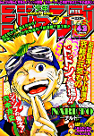 f:id:jump0707tan:20180515140954j:plain f:id:jump0707tan:20180515140954j:plain