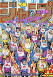 f:id:jump0707tan:20180515154322j:plain f:id:jump0707tan:20180515154322j:plain