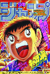 f:id:jump0707tan:20180515154943j:plain f:id:jump0707tan:20180515154943j:plain