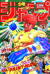 f:id:jump0707tan:20180515164409j:plain f:id:jump0707tan:20180515164409j:plain