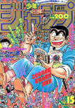 f:id:jump0707tan:20180515164418j:plain f:id:jump0707tan:20180515164418j:plain