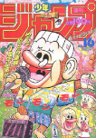 f:id:jump0707tan:20180515164427j:plain f:id:jump0707tan:20180515164427j:plain