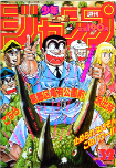 f:id:jump0707tan:20180515164632j:plain f:id:jump0707tan:20180515164632j:plain