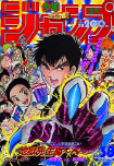 f:id:jump0707tan:20180515164730j:plain f:id:jump0707tan:20180515164730j:plain