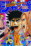 f:id:jump0707tan:20180515172421j:plain f:id:jump0707tan:20180515172421j:plain