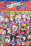 f:id:jump0707tan:20180515172436j:plain f:id:jump0707tan:20180515172436j:plain