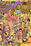 f:id:jump0707tan:20180515172448j:plain f:id:jump0707tan:20180515172448j:plain