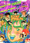 f:id:jump0707tan:20180515173136j:plain f:id:jump0707tan:20180515173136j:plain