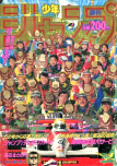f:id:jump0707tan:20180515194933j:plain f:id:jump0707tan:20180515194933j:plain