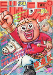 f:id:jump0707tan:20180515195018j:plain f:id:jump0707tan:20180515195018j:plain