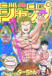 f:id:jump0707tan:20180515195041j:plain f:id:jump0707tan:20180515195041j:plain